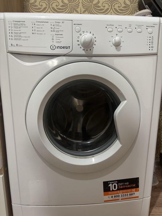 Стиральная машина Indesit