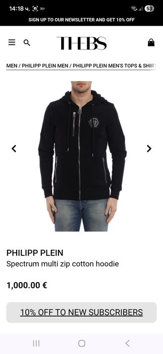 PHILIPP PLEIN мъжки Суичър M размер.