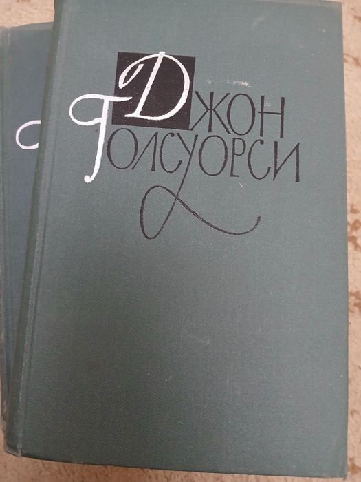 Продаются Книги советские