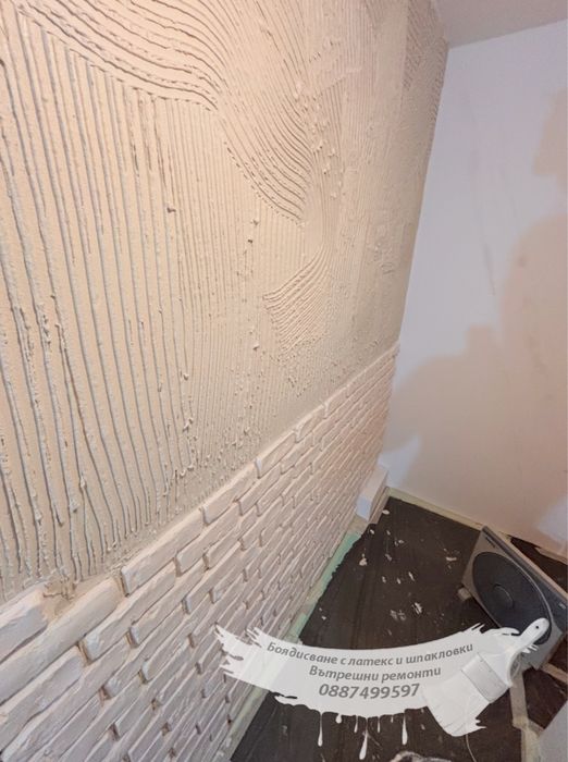 Вътрешни ремонти, боядисване шпакловки, гаранция за качвство