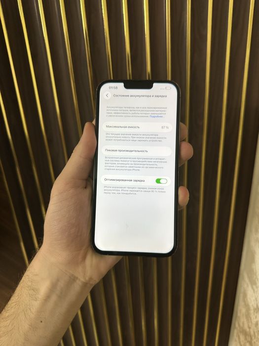 Iphone 13 Pro Max 256 Айфон 13 Макс 256