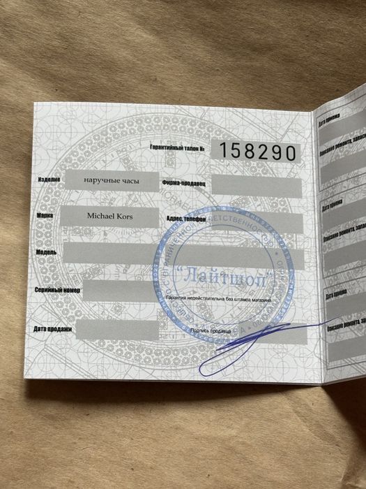 Наручные женские часы Michael Kors MK3192