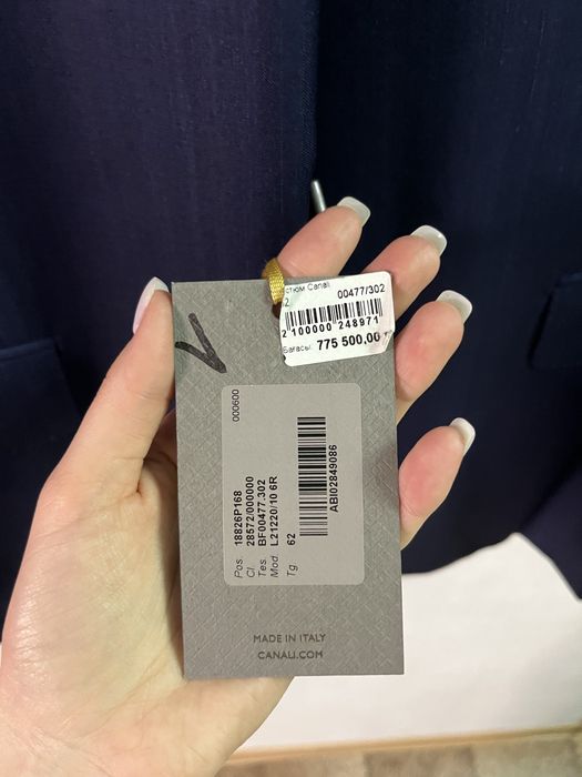 Костюм CANALI.