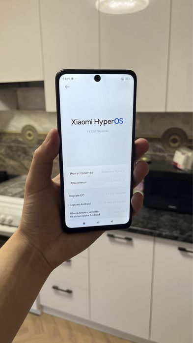 Xiaomi Redmi Note 12 Pro 256/8 gb. Смартфон