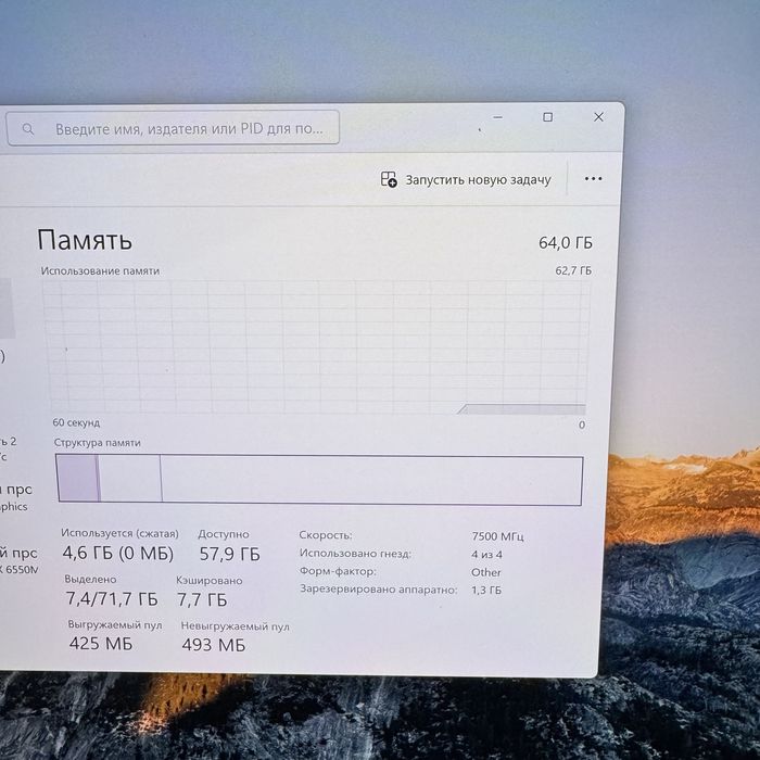 Lenovi Thinkpad Z16 премиум ноутбук