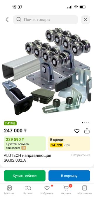 Откатные ворота комплект + балка