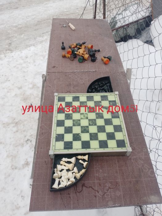 Улица Азаттык дом51 шахматы лото