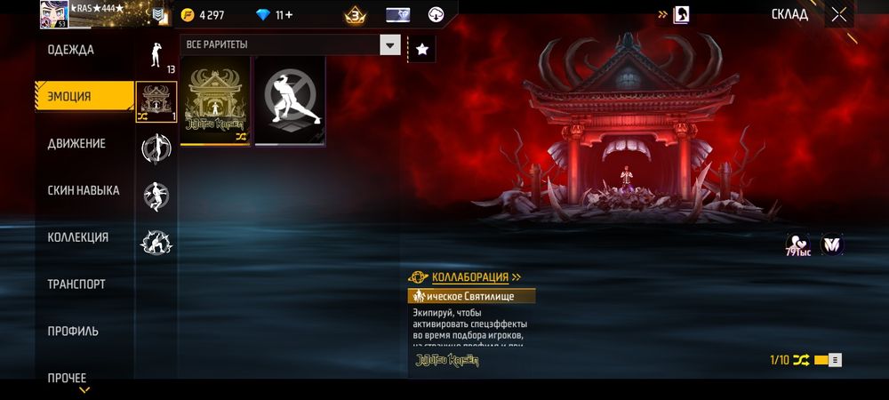 Акаунт с гарантией на все 100%