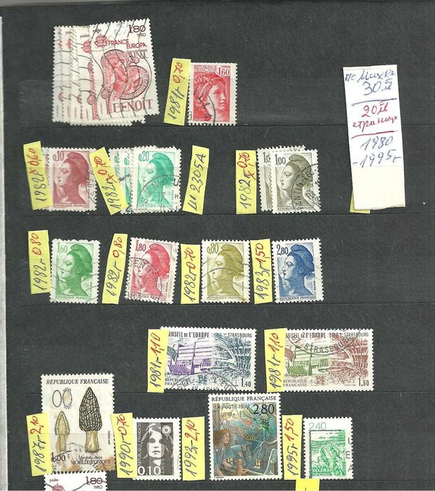 ФРАНЦИЯ - не пълни серии , късове , има редки ,м/у 1886 - 1995 г.