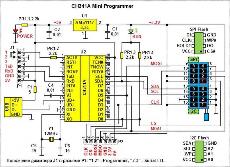 USB программатор на CH341A для 24-25 серий EEPROM Flash BIOS