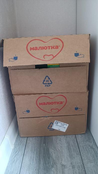 Малютка смесь 2500 тг