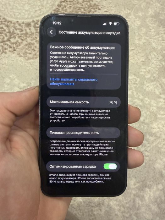 Iphone 13 128 gb