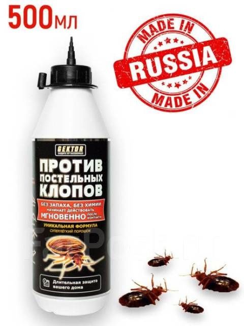 От клопов насекомых. Оригинал препарат Гектор