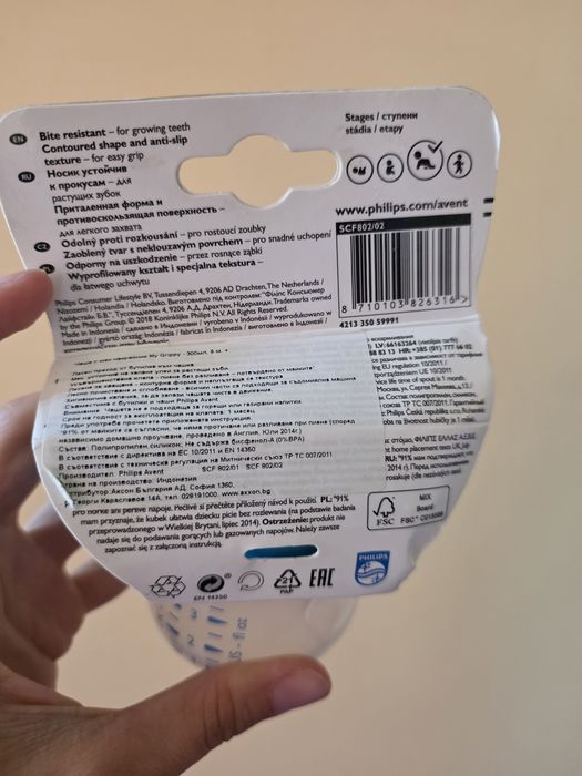 Philips avent чаша 9+ месеца