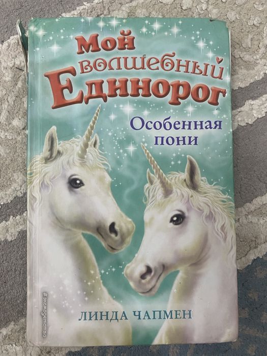 Книги разные для детей и взрослых