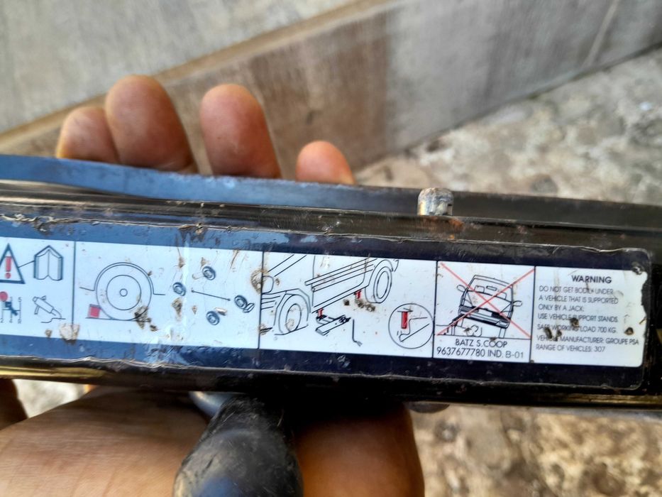 Крик за Опел Мерива