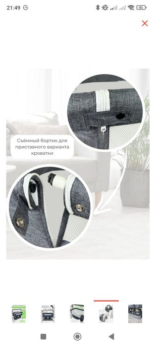 Продам манеж кровать