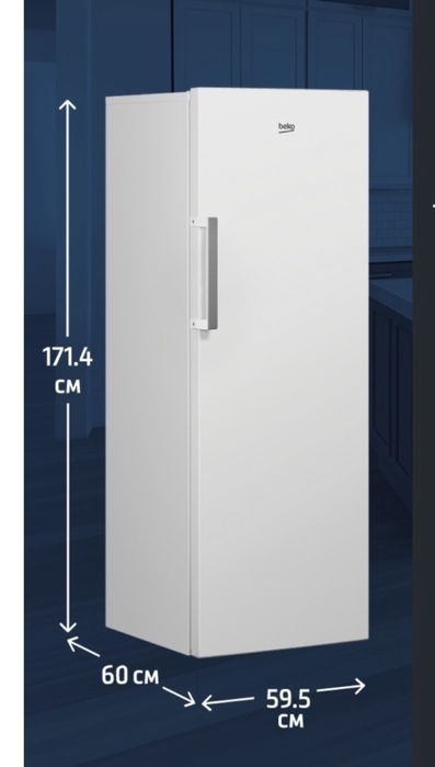 Морозильная камера BEKO