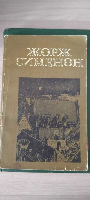 Отдам книги в обмен на кошачий корм