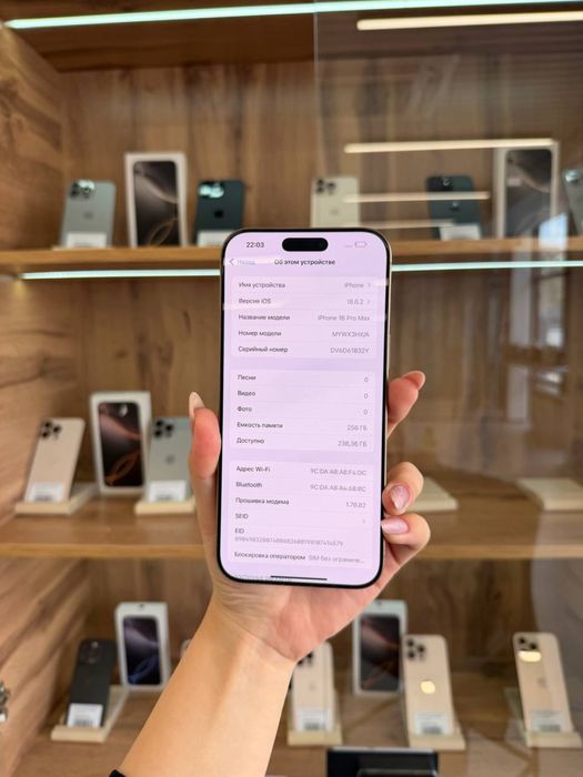 iPhone 16 Pro Max 256gb