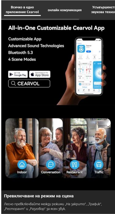 Слухови апарати Diamond X1 OTC с Bluetooth презареждащи