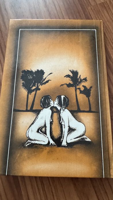 Эммануэль. Роман