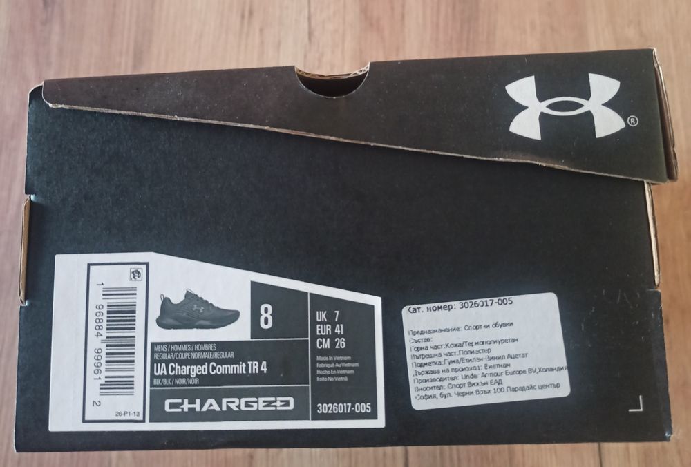 Маратонки Under armour