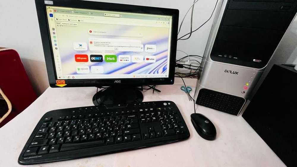 Продам компьютер