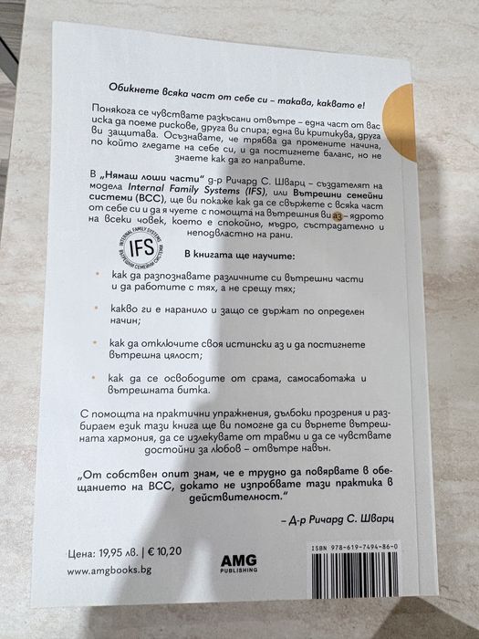Атомни навици, Нямаш лоши части, Магията на думите, Вината в нашите звезди