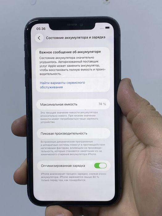 Продам iphone 11 64gb