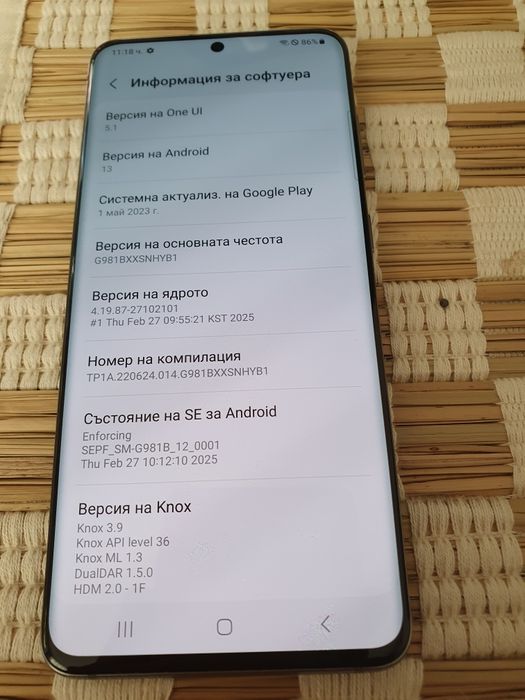 Телефон Samsung Galaxy S20 5G