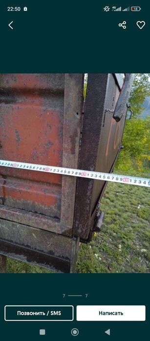 Продам прицеп на трактор МТЗ,Т-40