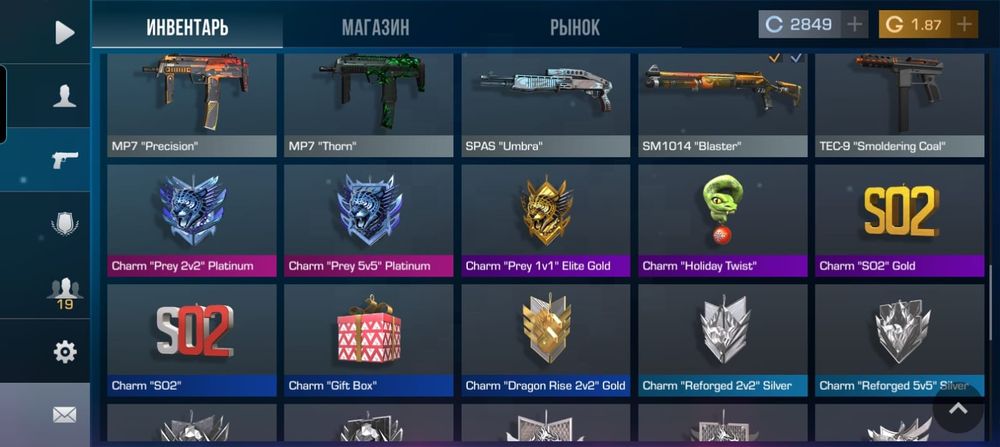 Аккаунт Standoff 2