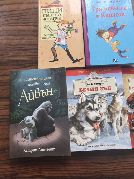 Детски книги нови