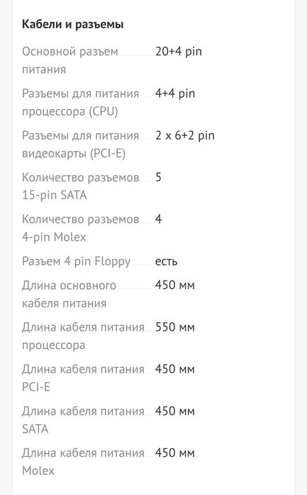 Блок питания Thermaltake Litepower 550W