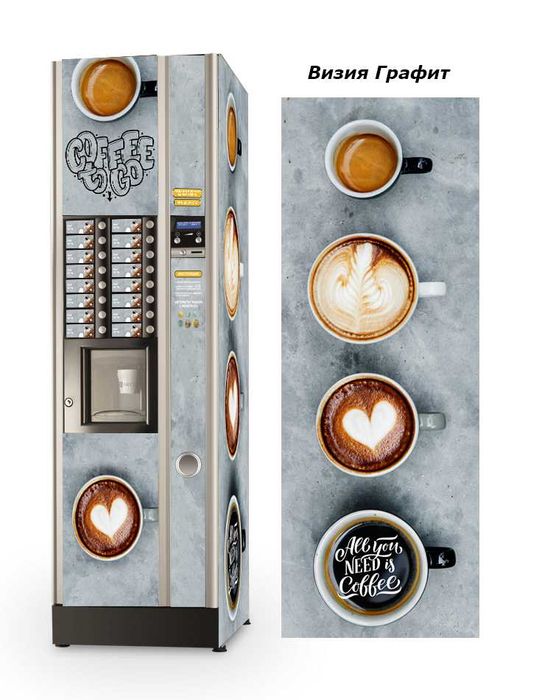 Филио/ Стикери за вендинг автомати