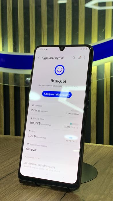 Samsung A32 128/4 С гарантией!