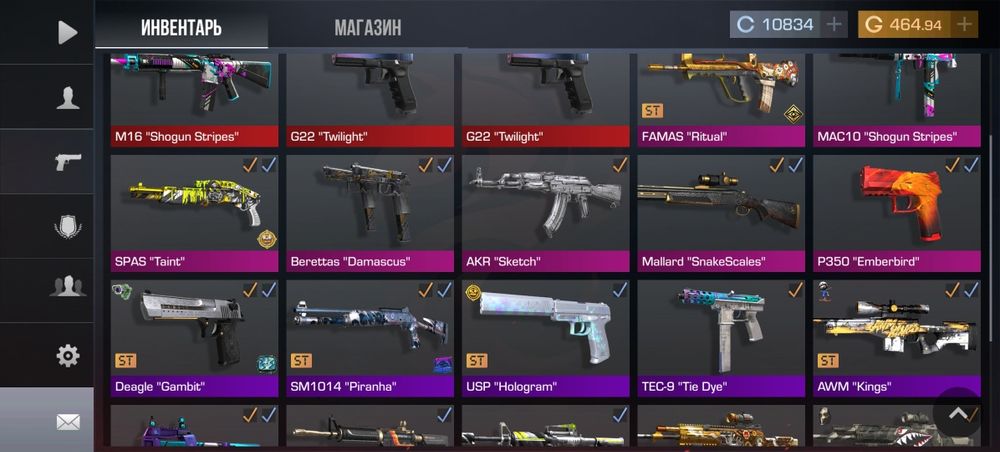 Standoff 2 акаунт