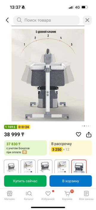 Продам детскую кровать