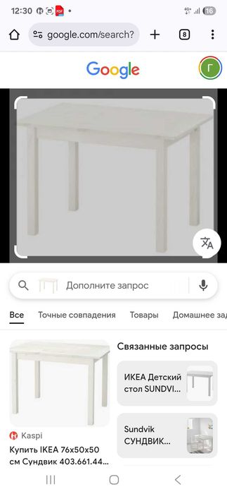 Детский стул и стол от Икеа