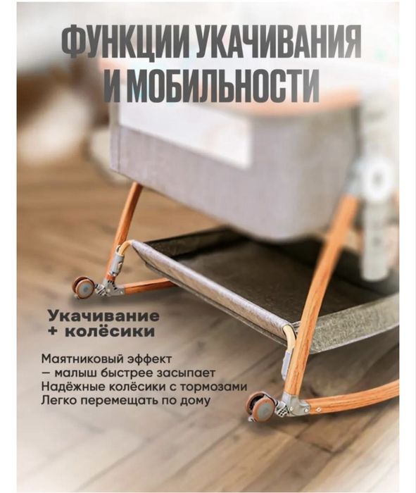 Продам Детскую Кроватку