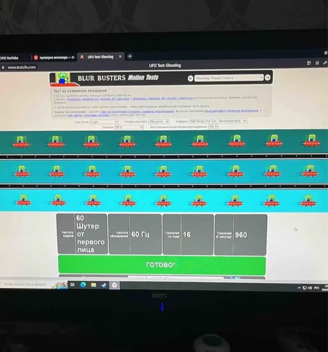 Монитор benq 22.