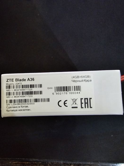 ZTE Blade A36 (64Gb) Чёрный