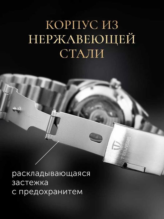 Soat Yashil ko'k qora