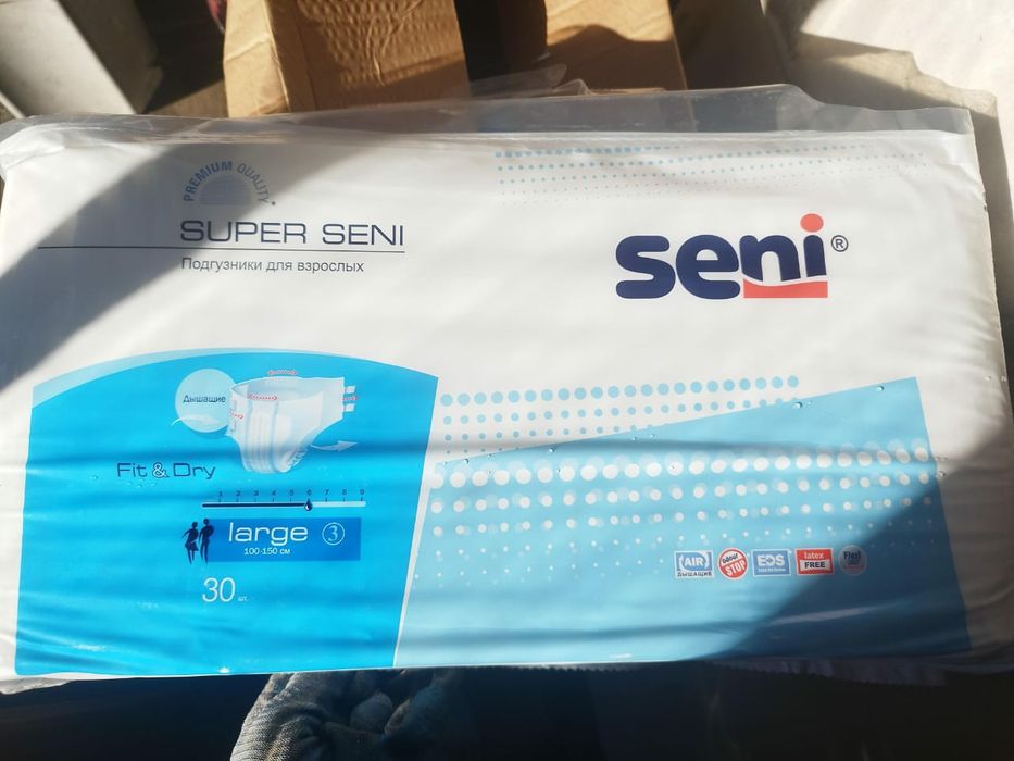 Подгузники для взрослых