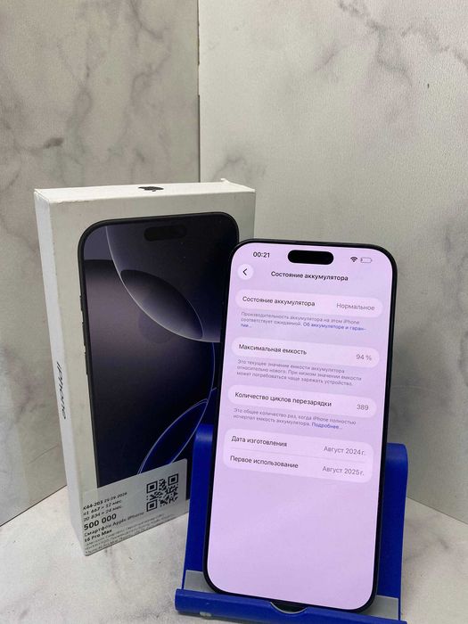 Apple Iphone 16 pro max 256 GB