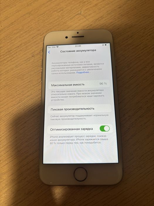 iPhone 7 в идеальном состоянии