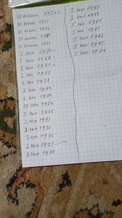 Старые монеты продам