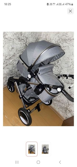 Коляска сатылады