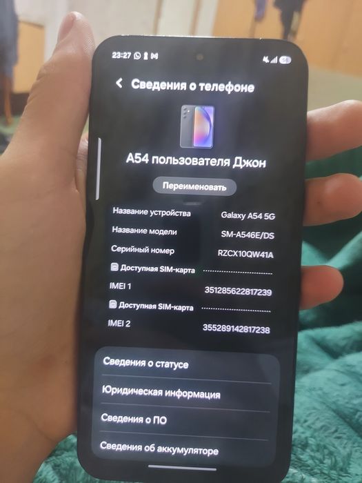 Samsung Galaxy A54 5G срочьнооо